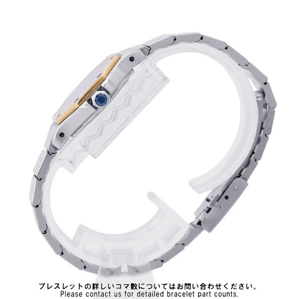カルティエ サントスオクタゴン SM W2001683 Cartier 腕時計 アイボリー文字盤 クォーツ