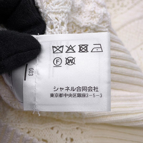 シャネル ニット ココビーチ 半袖ニット ココマーク コットン レディースサイズ36 P76924 CHANEL トップス 白