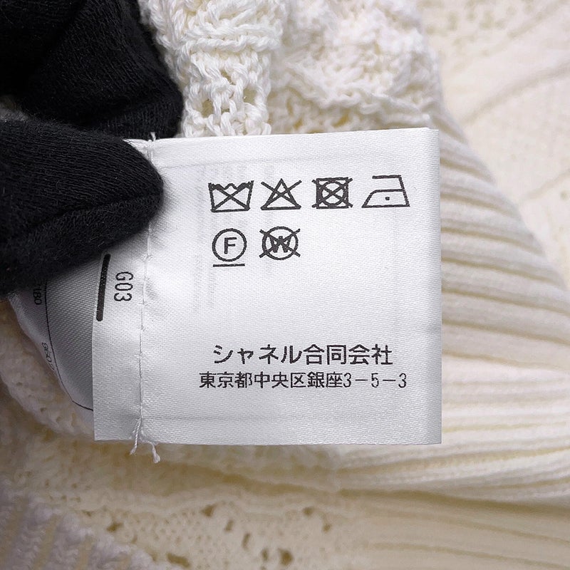 シャネル ニット ココビーチ 半袖ニット ココマーク コットン レディースサイズ36 P76924 CHANEL トップス 白