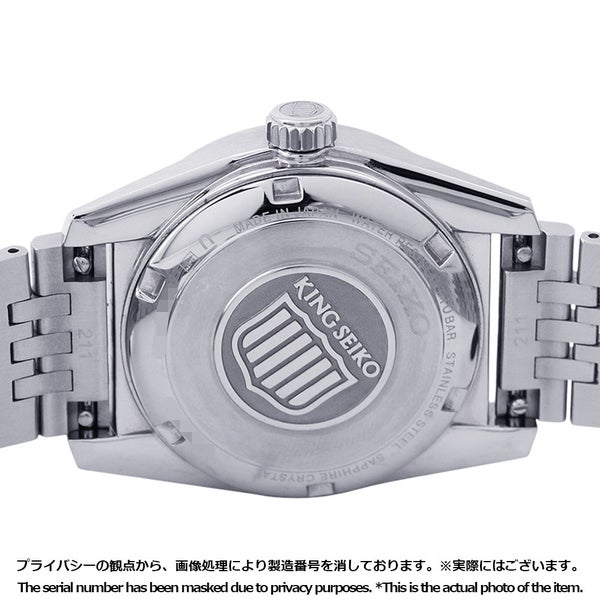 セイコー キングセイコー KSK セイコーウオッチサロン専用モデル SEIKO 腕時計 アイビーグリーン文字盤