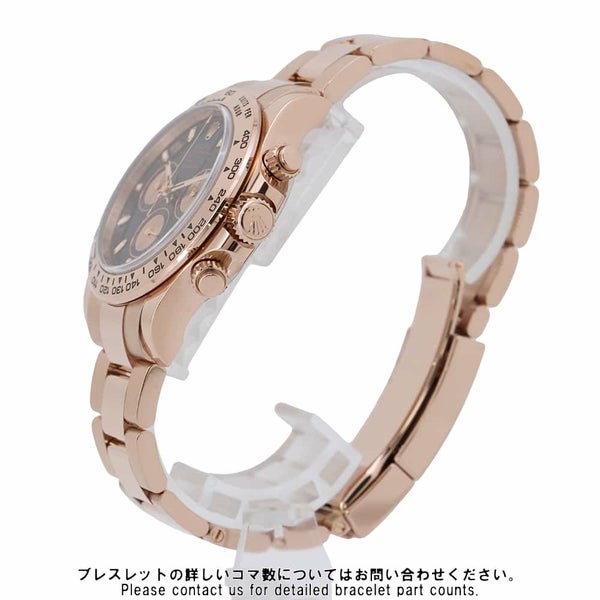 ロレックス コスモグラフ デイトナ K18PG ランダムシリアル ルーレット 116505 ROLEX 腕時計 黒文字盤