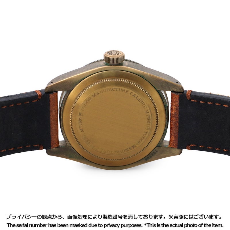 チュードル ヘリテージ ブラックベイ ブロンズ 79250BM TUDOR チューダー 腕時計 ウォッチ ブラウン文字盤