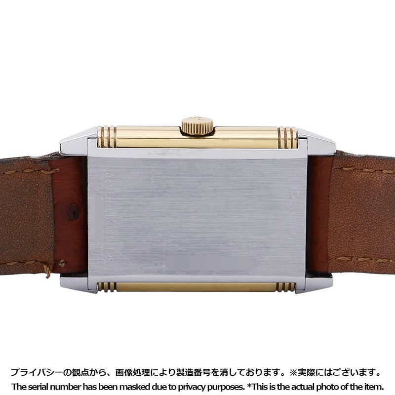 ジャガールクルト ビッグレベルソ JAEGER-LECOULTRE 腕時計 シルバー文字盤