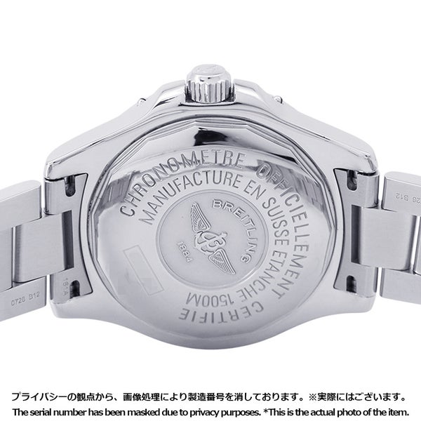 ブライトリング スーパーオーシャン A17360 BREITLING 腕時計 黒文字盤
