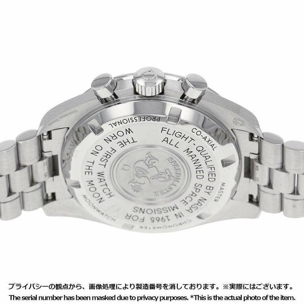 オメガ スピードマスター ムーンウォッチ プロフェッショナル 310.30.42.50.01.001 OMEGA 黒文字盤 手巻き