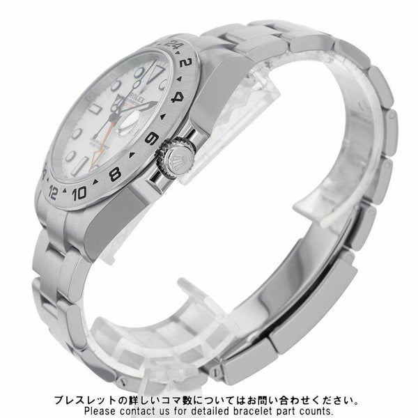 ロレックス エクスプローラー2 226570 ROLEX 腕時計 白文字盤