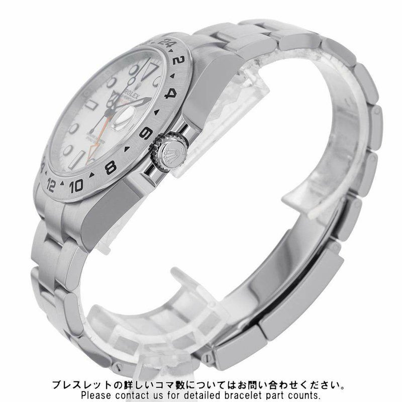 ロレックス エクスプローラー2 226570 ROLEX 腕時計 白文字盤