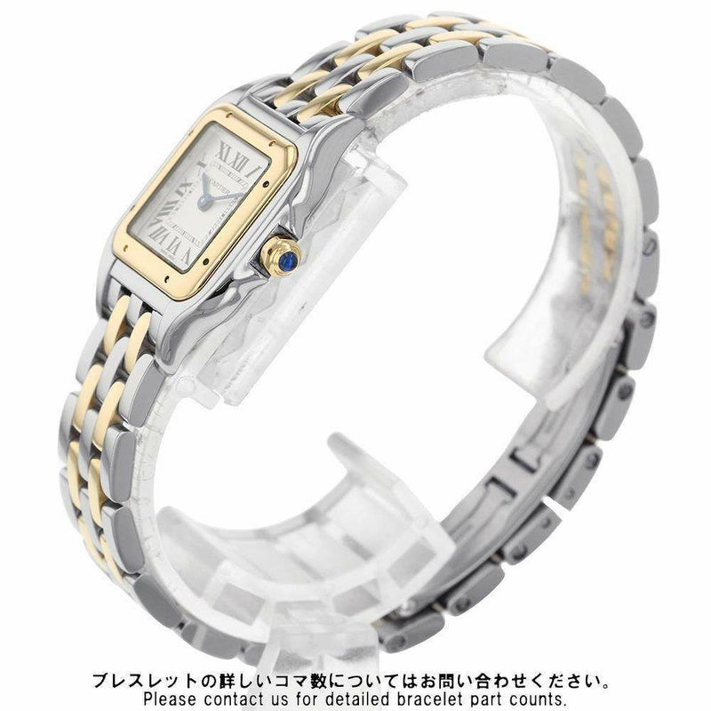 カルティエ パンテール ドゥ カルティエ SM W2PN0006 Cartier 腕時計 シルバー文字盤 レディース