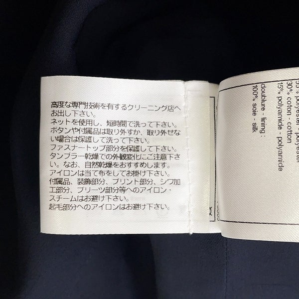 シャネル ジャケット ツイード ライオンボタン P72421 レディースサイズ34 CHANEL アウター