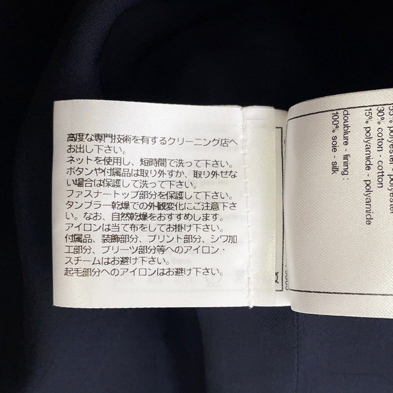 シャネル ジャケット ツイード ライオンボタン P72421 レディースサイズ34 CHANEL アウター