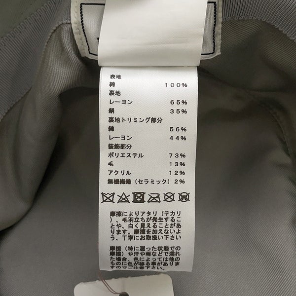 エルメス ハット ハーパー Hセリエ コットン サイズ59 HERMES 帽子 バケットハット