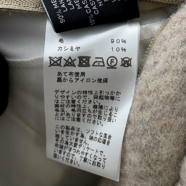 エルメス クッション アヴァロンIII ピロー PM ウール カシミヤ HERMES インテリア