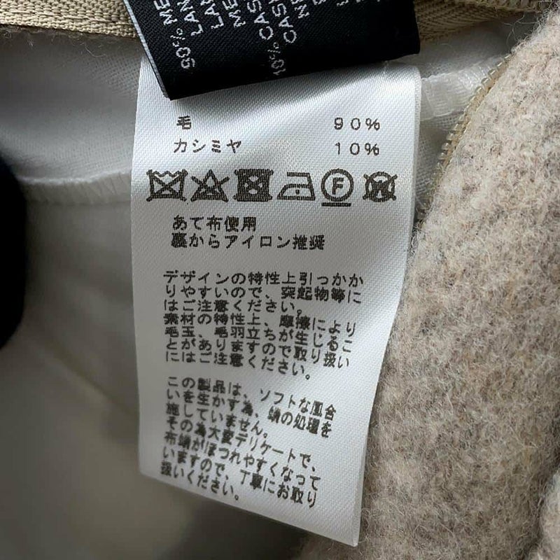 エルメス クッション アヴァロンIII ピロー PM ウール カシミヤ HERMES インテリア