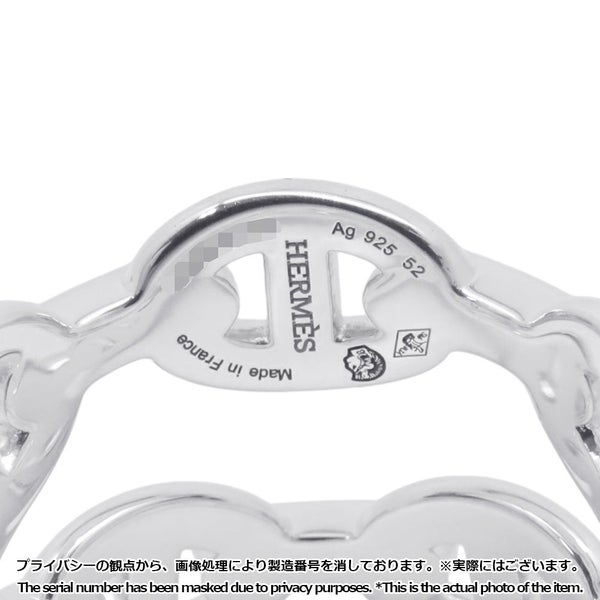 エルメス リング シェーヌダンクル アンシェネ ダブル ロウ SV925シルバー リングサイズ52 HERMES ジュエリー 指輪