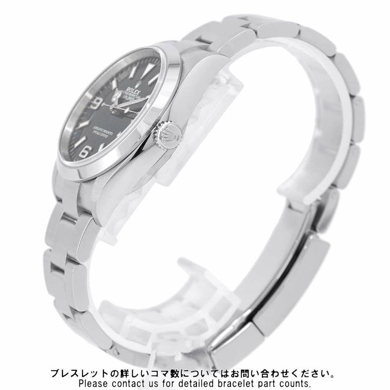 ロレックス エクスプローラー36 ランダムシリアル ルーレット 124270 ROLEX 腕時計 ウォッチ 黒文字盤