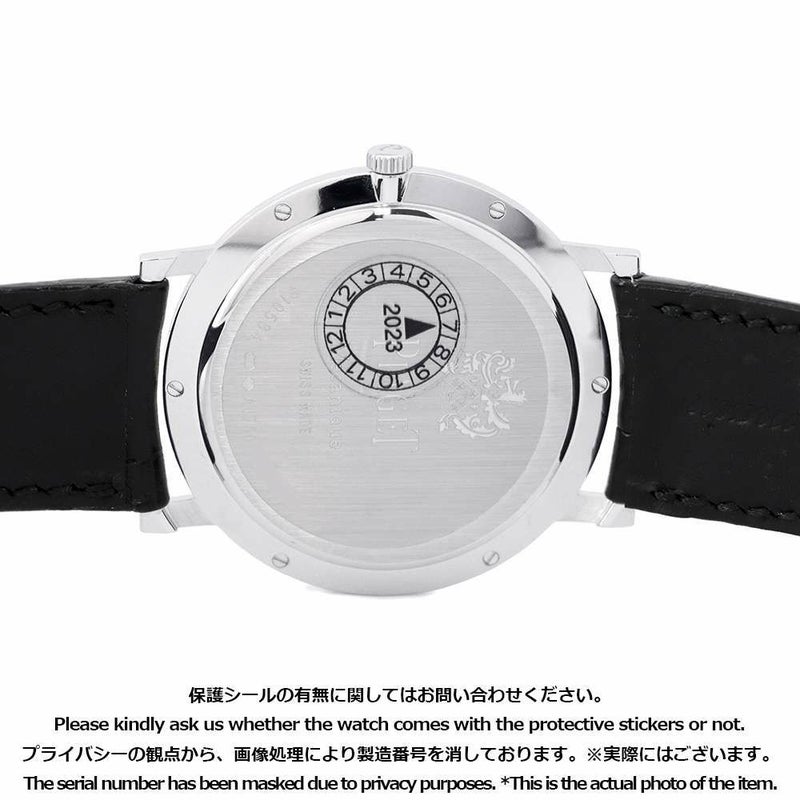 ピアジェ アルティプラノ G0A29112 PIAGET 腕時計 白文字盤