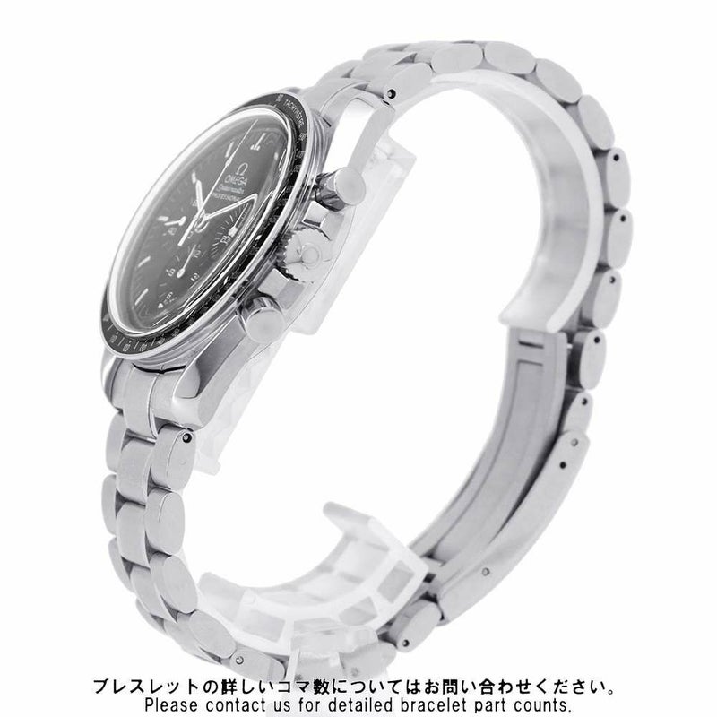 オメガ スピードマスター プロフェッショナル アポロ11号 月面着陸30周年 9999本限定モデル 腕時計 黒文字盤