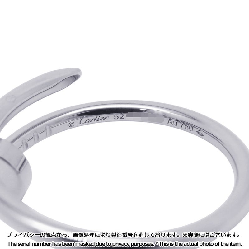 カルティエ リング ジュスト アン クル SM スモールモデル K18WGホワイトゴールド サイズ52 B4226000 指輪