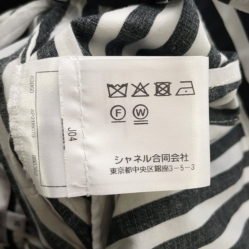 シャネル パンツ ココビーチ ストライプ ラインストーン コットン レディースサイズ36 P76233 CHANEL ボトムス