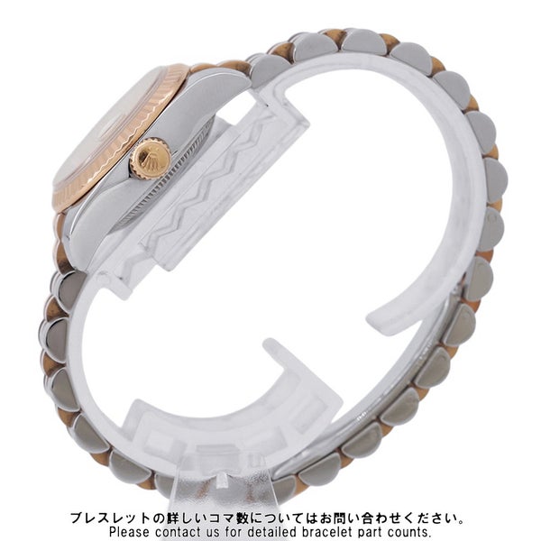 ロレックス デイトジャスト レディ SS/K18PG 179171NR ROLEX 腕時計 ホワイトシェル文字盤 VIダイヤ