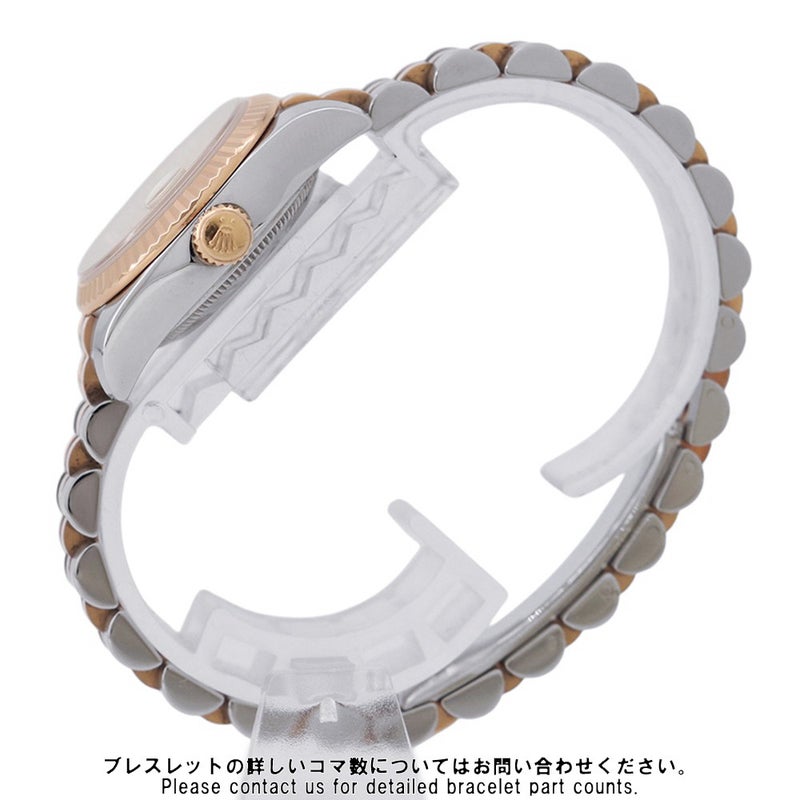 ロレックス デイトジャスト レディ SS/K18PG 179171NR ROLEX 腕時計 ホワイトシェル文字盤 VIダイヤ