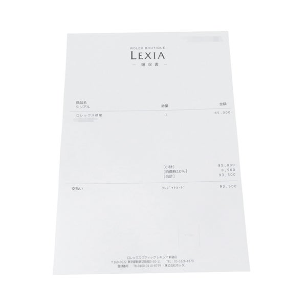 ロレックス デイトジャスト レディ SS/K18PG 179171NR ROLEX 腕時計 ホワイトシェル文字盤 VIダイヤ