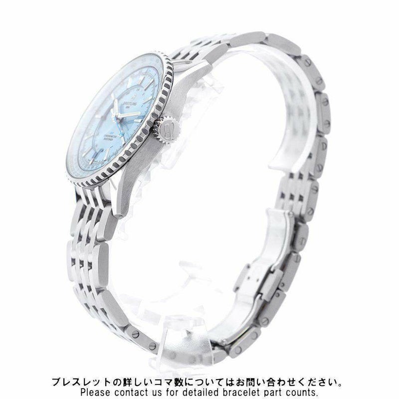 ブライトリング ナビタイマー オートマチック GMT A32310 BREITLING 腕時計 アイスブルー文字盤