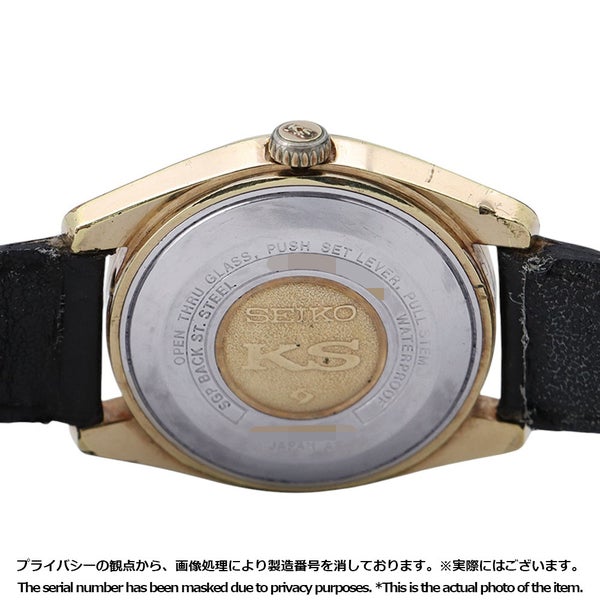 セイコー キングセイコー ハイビート 5625-7000 SEIKO 腕時計 シルバー文字盤 ヴィンテージ