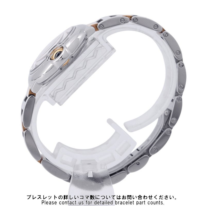 カルティエ バロンブルー SM W6920034 Cartier 腕時計 ウォッチ レディース クォーツ
