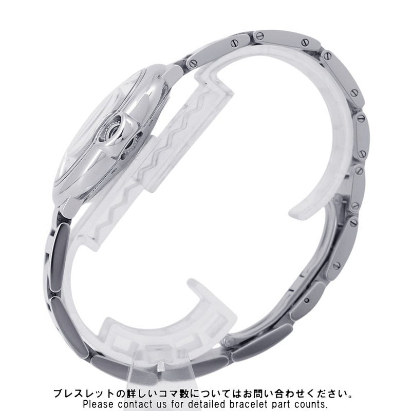カルティエ バロンブルー ドゥ カルティエ MM W6920046 Cartier 腕時計 シルバー文字盤