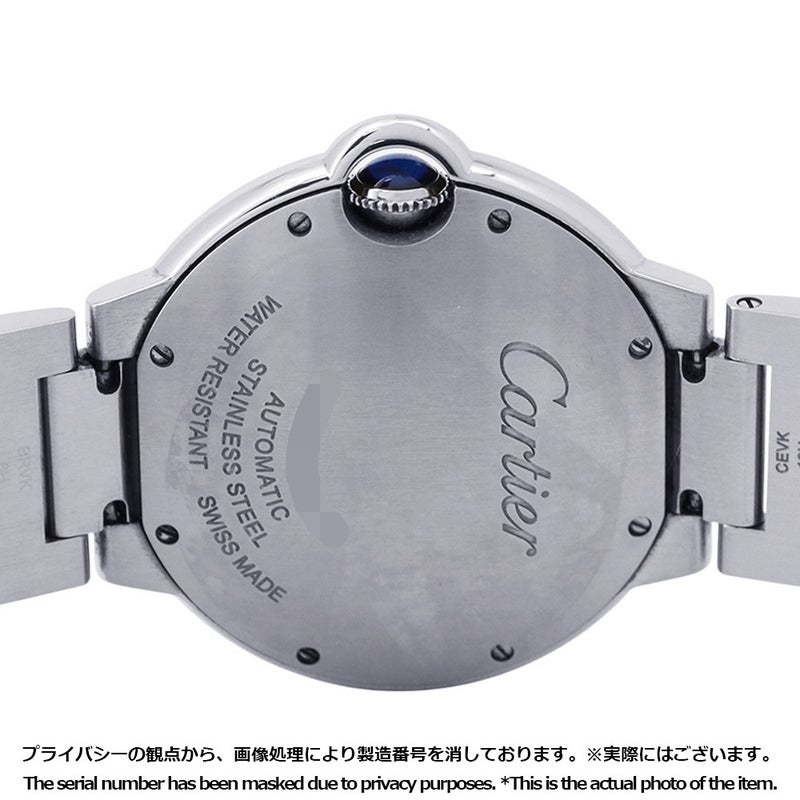 カルティエ バロンブルー ドゥ カルティエ MM W6920046 Cartier 腕時計 シルバー文字盤