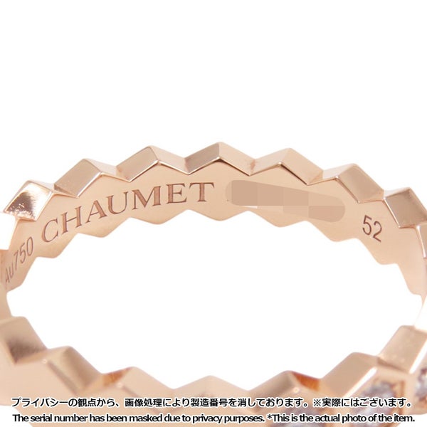 ショーメ リング ビー ドゥ ショーメ コレクション ダイヤ 3P 計0.10ct K18PG サイズ52 083361 Chaumet 指輪 ビー マイ ラブ ハニカム