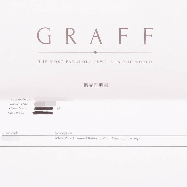 グラフ ピアス パヴェ バタフライ ダイヤモンド プティ スタッド ピアス ダイヤ 0.08ct K18WG RGE1563 GRAFF ジュエリー