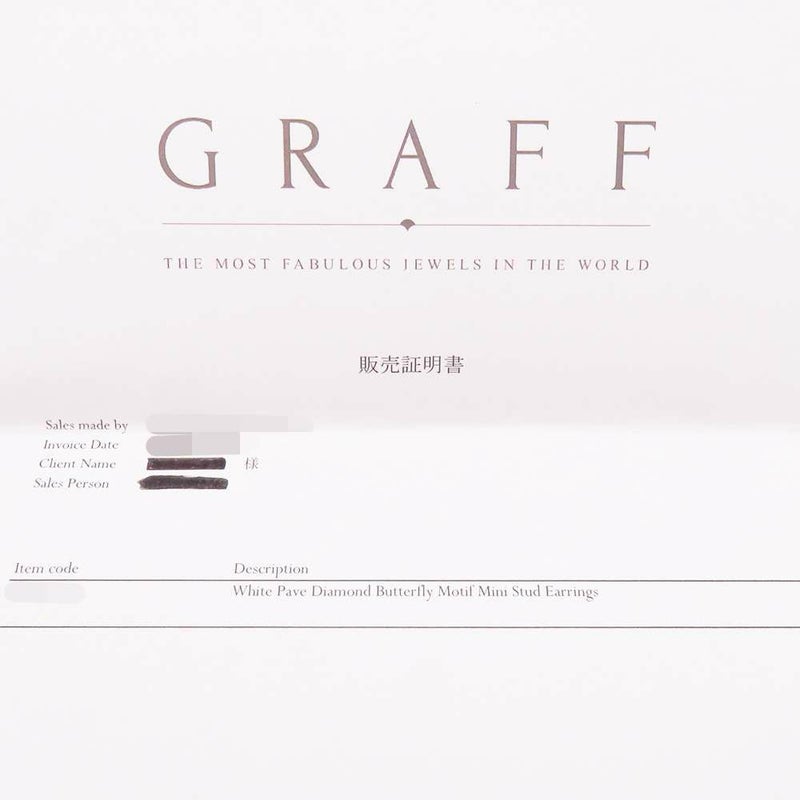 グラフ ピアス パヴェ バタフライ ダイヤモンド プティ スタッド ピアス ダイヤ 0.08ct K18WG RGE1563 GRAFF ジュエリー