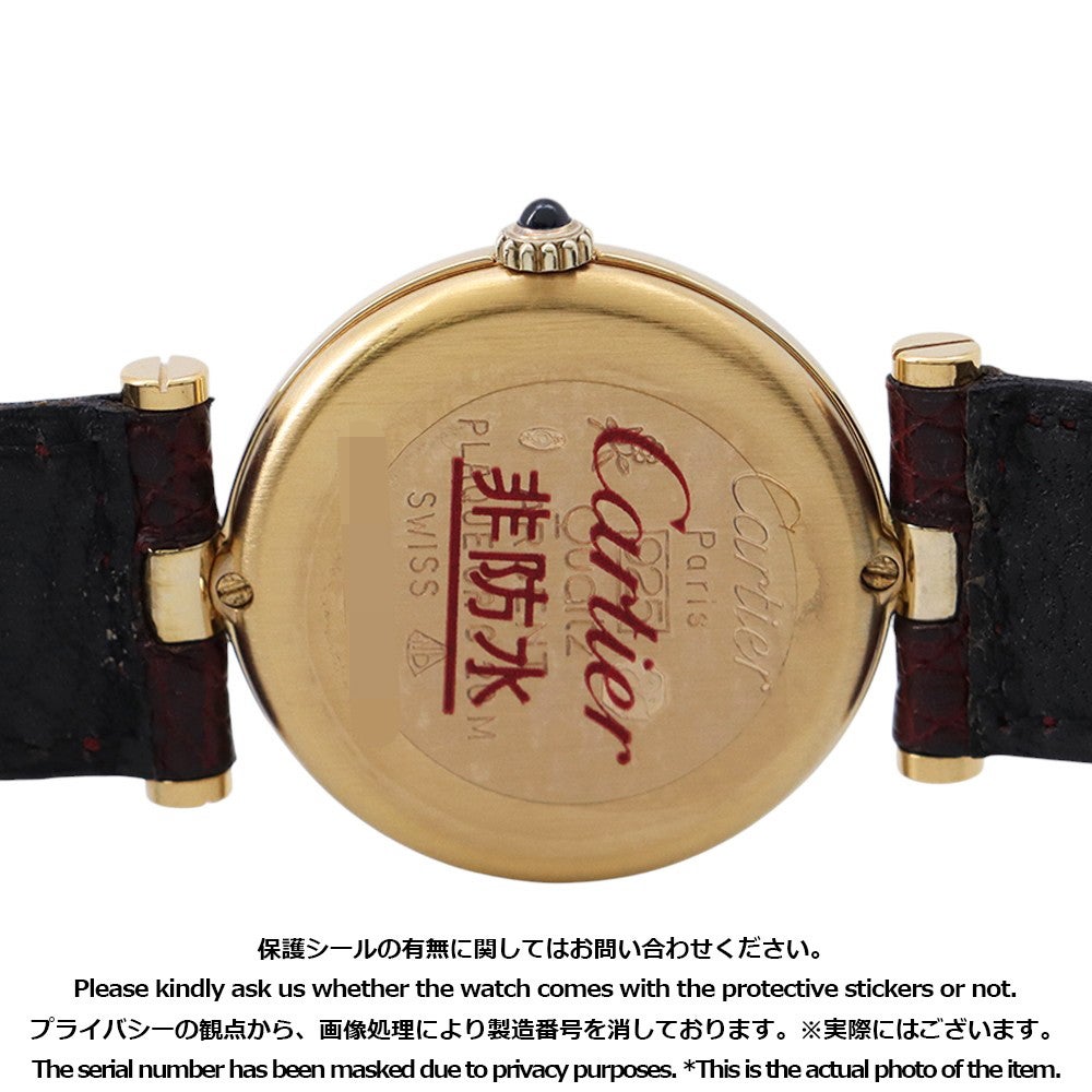 カルティエ マスト ヴァンドーム SM ヴェルメイユ 590004 Cartier