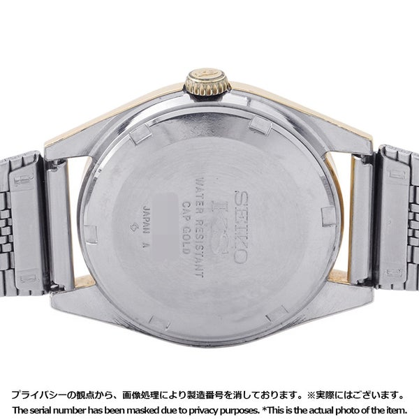 セイコー キングセイコー ハイビート 5625-7111 SEIKO 腕時計 ウォッチ シルバー文字盤 ヴィンテージ