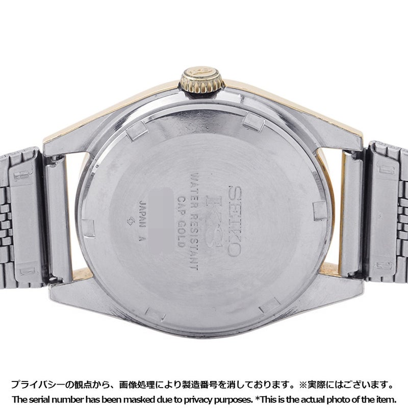 セイコー キングセイコー ハイビート 5625-7111 SEIKO 腕時計 ウォッチ シルバー文字盤 ヴィンテージ
