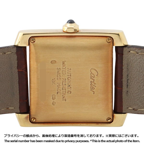 カルティエ タンク フランセーズ LM W5000356 K18YGイエローゴールド Cartier 腕時計 シルバー文字盤