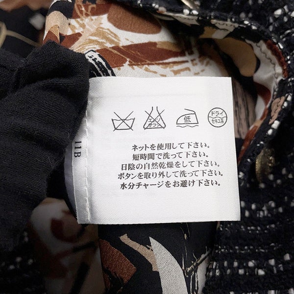 シャネル セットアップ ツイード ココマーク レディースサイズ36 P25499W03501 CHANEL ジャケット スカート
