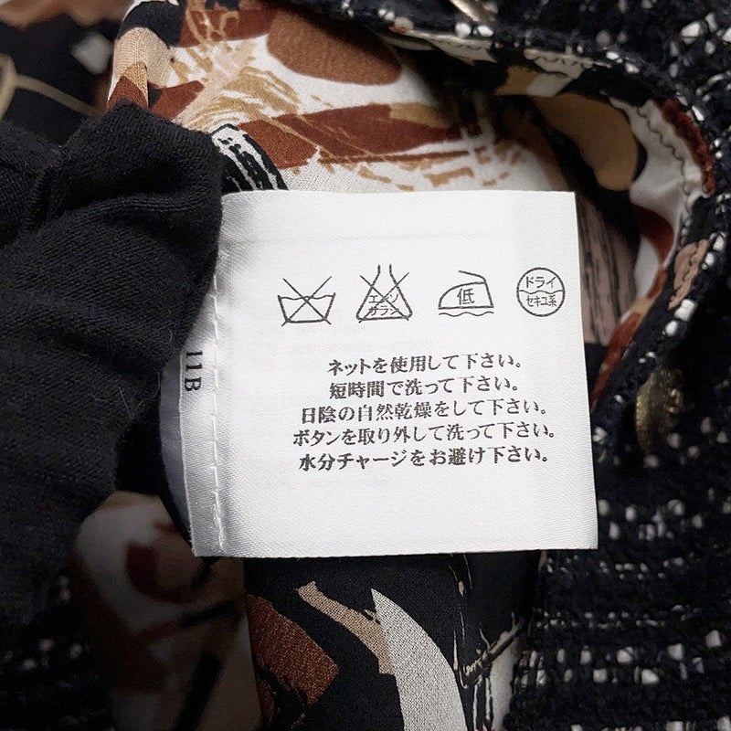シャネル セットアップ ツイード ココマーク レディースサイズ36 P25499W03501 CHANEL ジャケット スカート