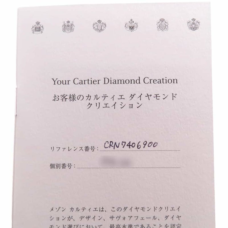 カルティエ ネックレス ダムール ネックレス ダイヤモンド 0.50ct K18WGホワイトゴールド N7406900 ペンダント GIA鑑定書付き