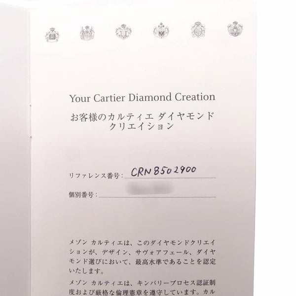 カルティエ ピアス ダムール ピアス ダイヤモンド 中石0.19ct/0.2ct K18WG N8502900 Cartier ジュエリー