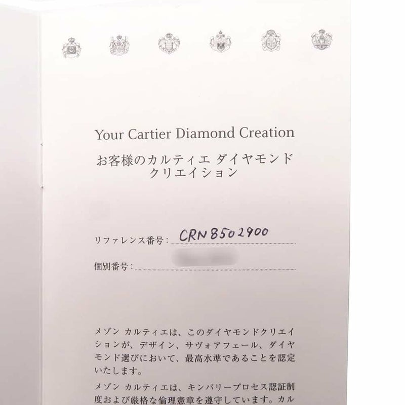 カルティエ ピアス ダムール ピアス ダイヤモンド 中石0.19ct/0.2ct K18WG N8502900 Cartier ジュエリー