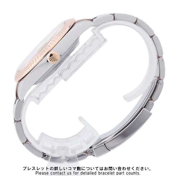 ロレックス デイトジャスト41 SS/K18PGピンクゴールド 10Pダイヤ ランダムシリアル 126331G ROLEX 腕時計 サンダスト文字盤
