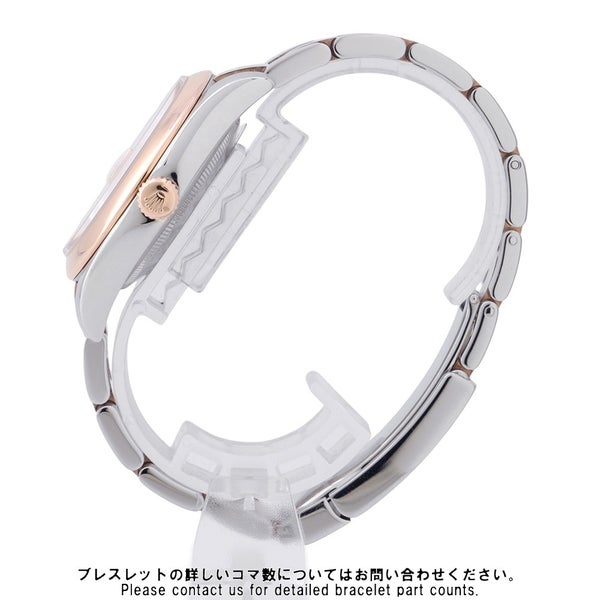 ロレックス デイトジャスト SS/K18PGピンクゴールド D番 116201 ROLEX  腕時計 ピンク文字盤
