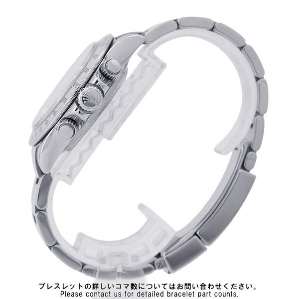 ロレックス コスモグラフ デイトナ V番 116520 ROLEX 腕時計 クロノグラフ ウォッチ 黒文字盤