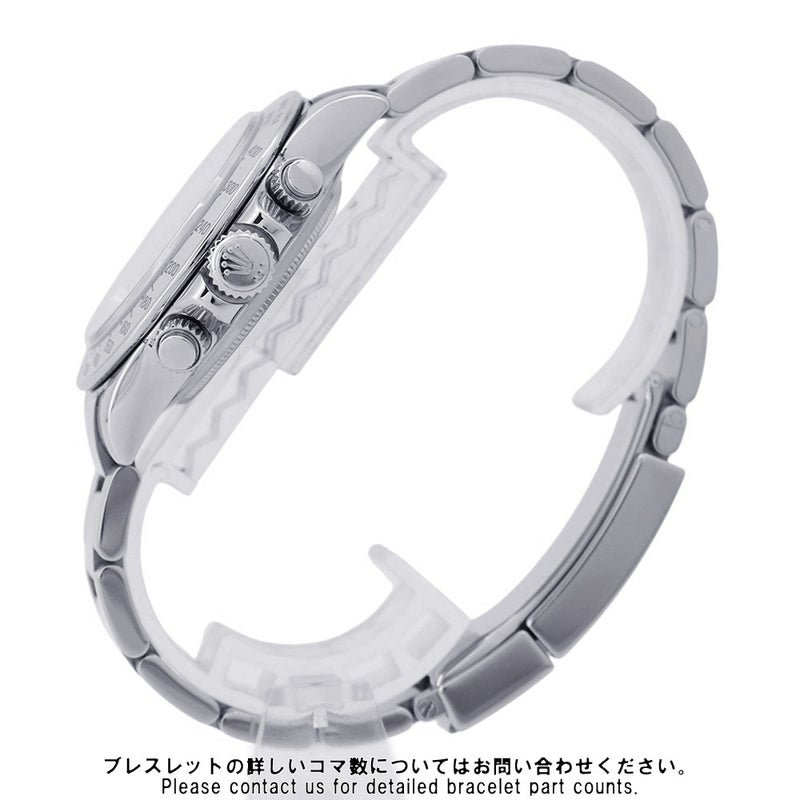 ロレックス コスモグラフ デイトナ V番 116520 ROLEX 腕時計 クロノグラフ ウォッチ 黒文字盤