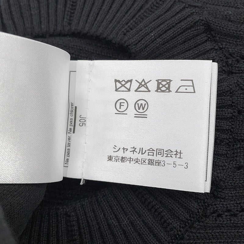 シャネル ニット ココマーク 半袖 コットン レディースサイズ36 P74721 CHANEL 黒 トップス
