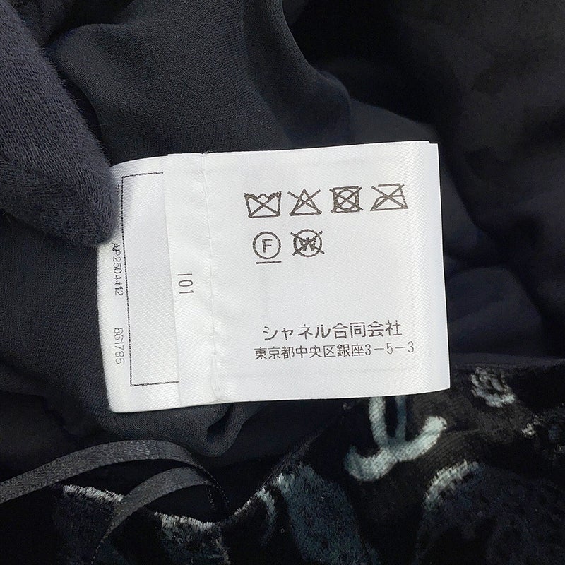 シャネル スカート ココマーク ベルベット レディースサイズ36 P78020 CHANEL 黒