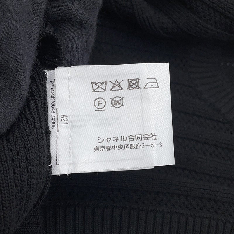 シャネル ニット ココマークボタン リブニット ベスト コットン レディースサイズ38 P70420 CHANEL 黒 トップス